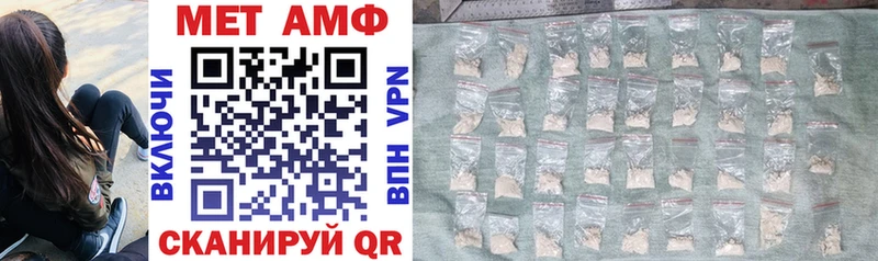 даркнет сайт  Пестово  Амфетамин VHQ 