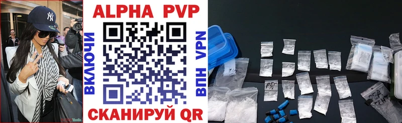A-PVP Соль  где продают   Пестово 