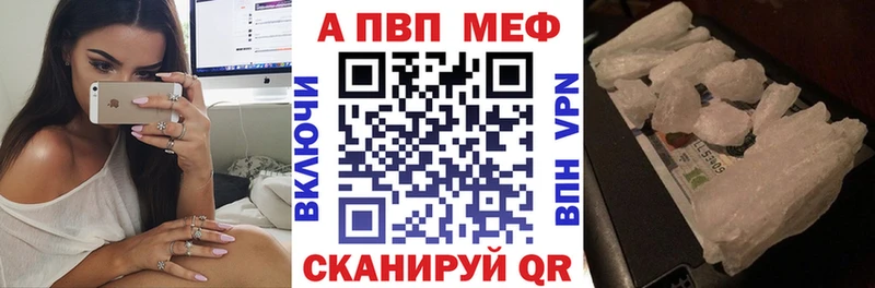 A PVP кристаллы Пестово
