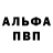 МЕТАДОН кристалл Robert Ocampo