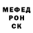 Меф мяу мяу мука Euphy