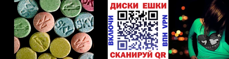 хочу наркоту  Пестово  ЭКСТАЗИ ешки 