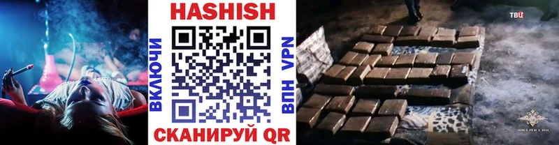 дарнет шоп  Пестово  ГАШ Premium 