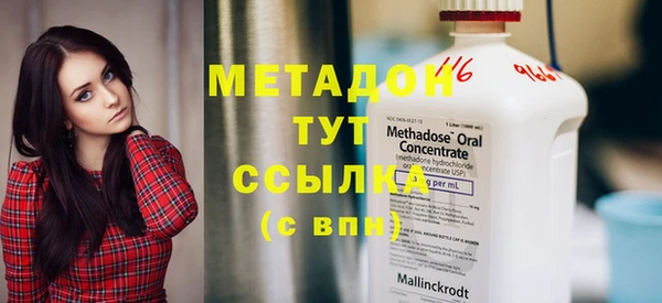 мескалин Медвежьегорск