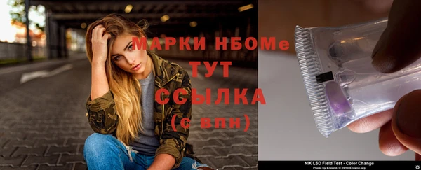 мескалин Медвежьегорск
