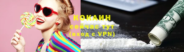 каннабис Орехово-Зуево