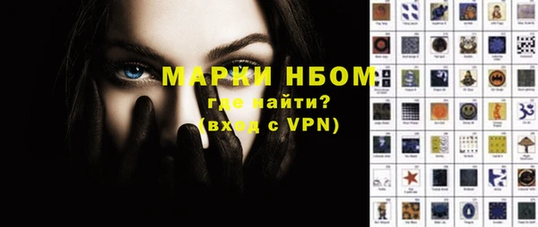 мефедрон мука Медногорск