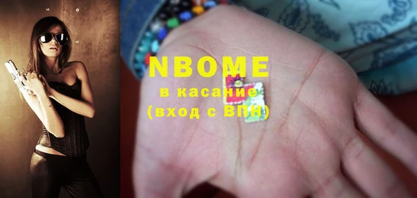 мескалин Медвежьегорск