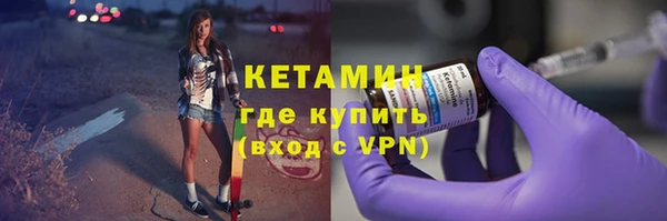 мескалин Медвежьегорск