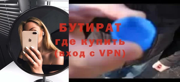 мескалин Медвежьегорск