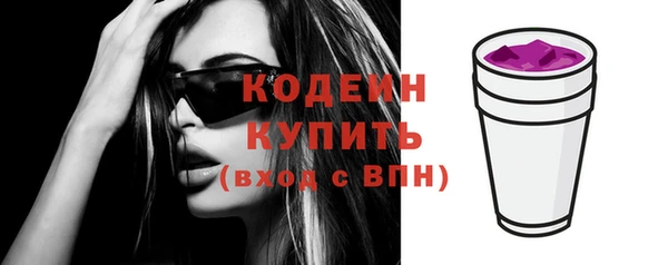 мескалин Медвежьегорск