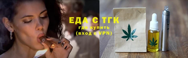 мефедрон мука Медногорск