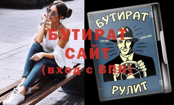 сатива Ачинск