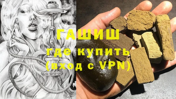 мефедрон мука Медногорск
