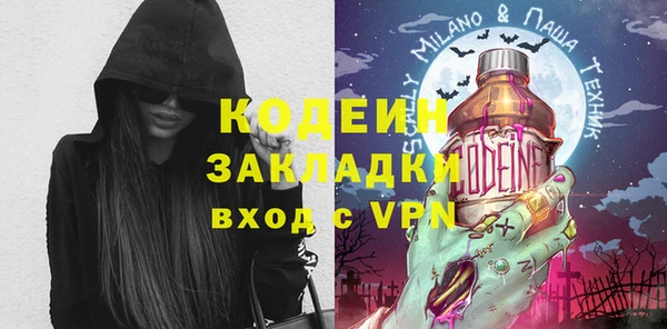 мескалин Медвежьегорск
