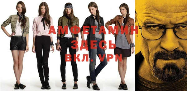 молекула духа Новый Уренгой