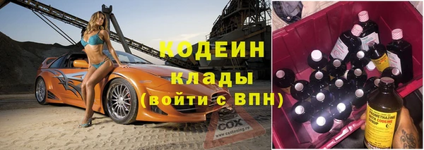 мефедрон мука Медногорск