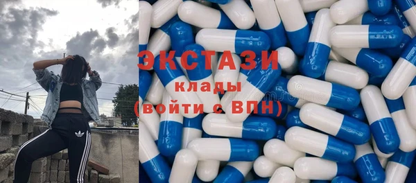прущий лед Долгопрудный