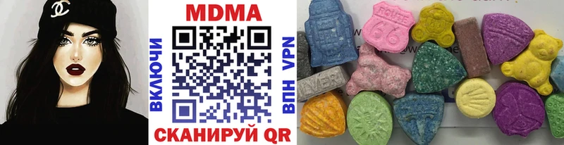 MDMA кристаллы  Пестово 