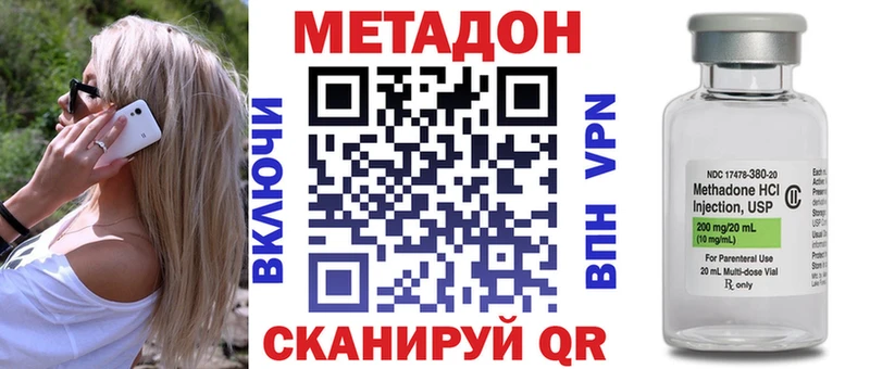 MEGA ССЫЛКА  Пестово  МЕТАДОН VHQ  площадка как зайти  даркнет сайт 