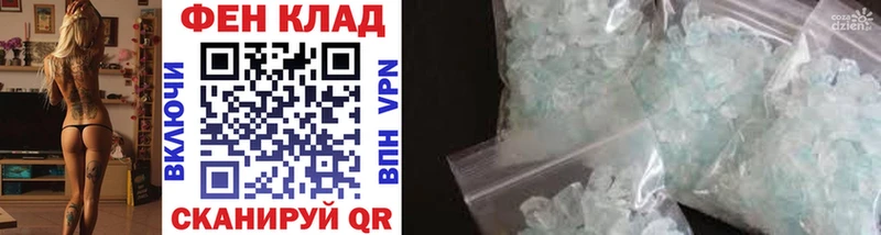 МЕТАМФЕТАМИН винт darknet какой сайт Пестово блэк спрут рабочий сайт