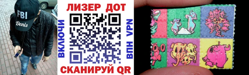 Марки 25I-NBOMe 1,8мг  Пестово 